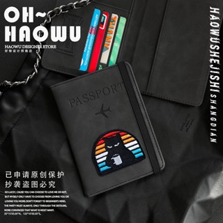 [現貨]旅行收納包 出國護照包 出國錢包 護照收納 護照皮夾 護照錢包 防盜護照包[JONAN]✴原創黑多功能型護照收納