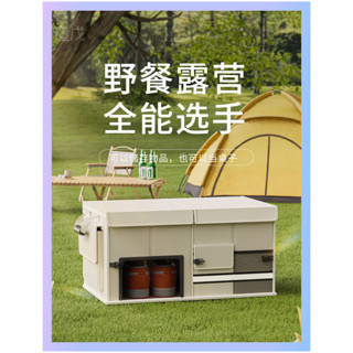 [新店特惠]露營收納箱 整理箱 置物箱 折疊收納箱 車用收納箱 車用置物箱 後備箱 車內實用整理折疊多功能露營收納神器車