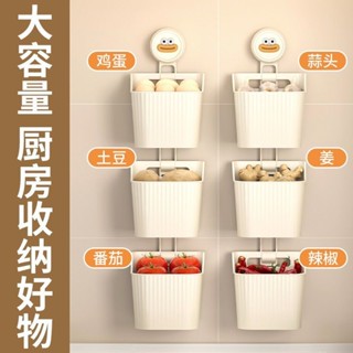 明明家收納盒壁掛式 免打孔 廚房置物架 姜蒜生薑調料大蒜收納筐 透明多功能