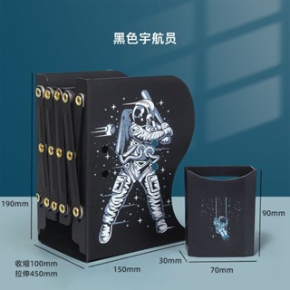 帶筆筒書架書夾書立可小書架簡易桌面初中生桌面學習收納筆筒書架書架書架可伸縮書架20250530