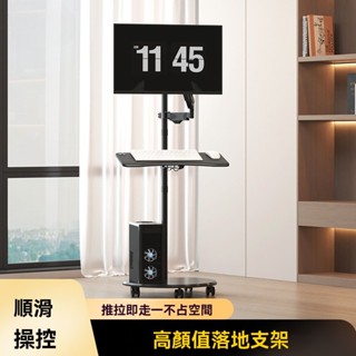 【✨廠家直銷✨】支爾成可移動落地顯示器支架帶鍵盤託站立式升降旋轉伸縮懸臂架子