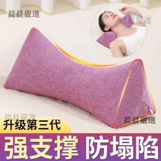 【強力支撐+助眠】艾草蕎麥頸椎枕亞麻透氣菱形三角枕護腰護頸枕531