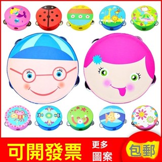 『桃園出貨』卡通鈴鼓 幼兒園手拍鼓 鈴鐺打擊樂器 益智早敎批髮舞蹈音樂錶演道具