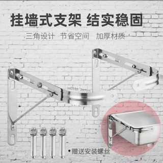 【限時搶購】 不鏽鋼廚房水槽支架 洗菜盆單盆雙槽加厚固定三角架子 水槽掛牆配件 五金配件