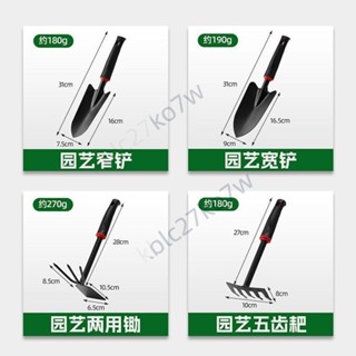 🔥臺灣熱銷🔥園藝鏟子趕海工具種花家用鐵鏟三件套鐵鍬種菜套裝農用鋤頭耙子精選