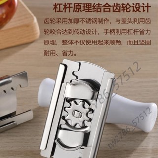 【臺灣熱銷】不鏽鋼 開瓶器 多功能 開蓋器 開罐神器 開罐器 省力 設計