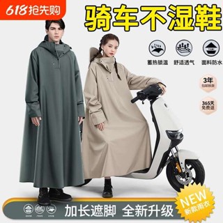 電動車雨衣長款全身防暴雨成人外穿女男款單人加厚加大電瓶機車
