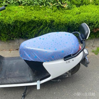 ✨臺灣出貨#電動車摩托車坐墊套防水防曬防雨加厚電瓶車坐套通用座墊PVC套子