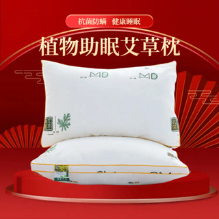 枕頭 記憶枕頭 頸椎枕 飯店枕芯 防蟎抗菌枕 羽絲絨枕芯 高枕 枕頭套 枕芯 護頸枕 乳膠枕 可水洗 午睡枕 記憶枕