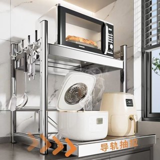 廚房收納 置物架 雙層置物架 微波爐烤箱置物 可抽拉置物304不銹鋼廚房微波爐置物架抽拉式電飯煲架臺麵多功能烤箱收納架
