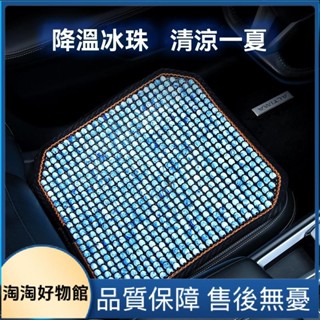 夏季清涼腰靠透氣靠背車用腰墊辦公腰託汽車透氣坐墊