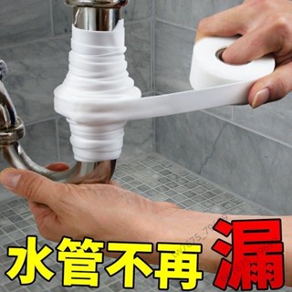 🔥臺灣熱銷🔥水管 補漏膠帶 強力 防水 修補 藍色 PVC 管道 專用