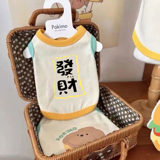 春夏寵物衣服狗狗泰迪比熊馬爾濟斯約克夏貓咪寵物薄款可愛防掉毛Spring and summer pet clothes,