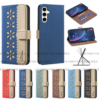 翻蓋皮套 磁吸搭扣 小碎花 紅米 Note 10 11 11S 12 13 Pro+ 14 5G Pro 4G 保護殼