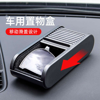 車用垃圾袋 折疊收納箱 汽車置物盒車上雜物收納架中控臺車載眼鏡盒車用手機放置盒扶手箱