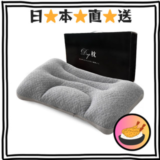 AYO 枕 パイプ枕 低反發 まくら 橫向対応 可水洗 肩膀疼痛枕 安眠枕 高度可調整 仰向 背向 龍頭枕 頸肩貼合 快
