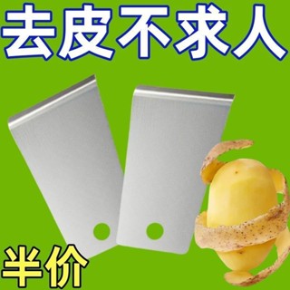 生薑去皮神器剝蒜刮薑皮器剝蒜刮懷爐姜剝皮器、生薑剝皮器、大蒜剝皮器、生薑剝皮器20250605