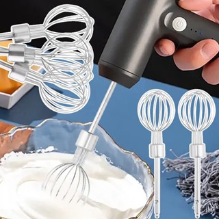 1/2/4 件打蛋器攪拌棒 - 烘焙蛋糕用品 - 便攜式、替換、手持式 - 家用廚房工具 - 電動攪拌器配件 - 用於奶