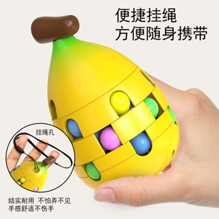 新款水果魔豆魔方解壓減壓神器兒童益智訓練創意玩具陀螺動手動腦20250605