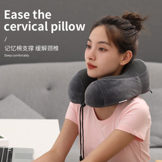 父親節禮物u型枕 記憶棉慢回彈飛機旅行枕磁布護頸枕送長輩