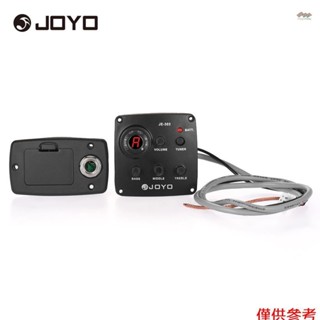 全新 JOYO JE-303 原聲 3 段 EQ 均衡器吉他壓電拾音器前置放大器調諧器系統,帶 LCD 顯示屏