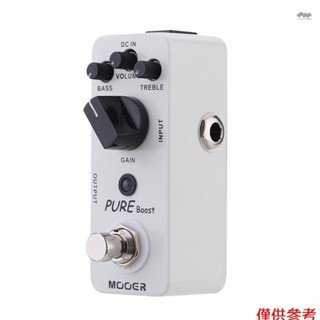 用於電吉他真正的旁路的新型 Mooer Pure Boost Micro Mini Boost 效果踏板