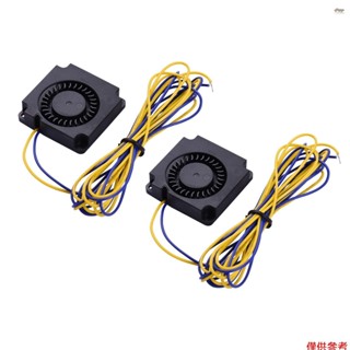 全新 2 件鼓風機無刷冷卻風扇 40*40*10mm DC 12V 相容 CR-10/CR-10S/CR-10 S4/C