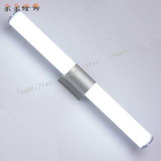 免運🍀朵朵🌸臺灣110V🤚吸頂燈 Led鏡前燈 LED燈 浴櫃鏡燈 鏡櫃燈 走廊燈 過道燈 現代簡約 門廳燈