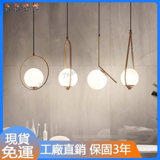 免運🍀朵朵🍒臺灣110v吸頂燈 北歐櫥窗燈 餐廳臥室床頭吧檯燈具 單頭金色燈 餐廳燈工作室個性藝術燈
