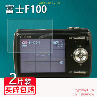 適用富士F100相機鋼化玻璃螢幕保護膜Fujifilmf550/f300螢幕保護膜Fujifilmjx650鋼化玻璃螢幕