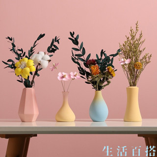 生活百搭✨莫蘭迪北歐迷你馬卡龍陶瓷小花瓶ins風茶几桌面客廳插花裝飾品乾燥花擺件家居擺設居家玄關書桌餐廳桌面乾燥花