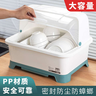 碗盤收納架 廚房碗碟收納架碗筷收納盒家用放碗瀝水架帶蓋收納箱置物架裝碗櫃