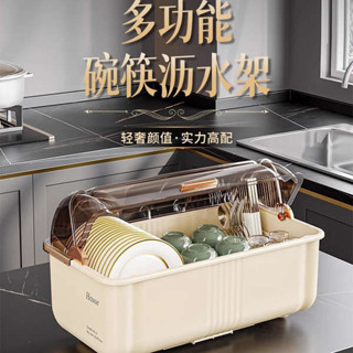 碗盤收納架 廚房瀝水碗櫃帶蓋放碗箱裝碗碟盤餐具家用碗架置物架子碗筷收納盒