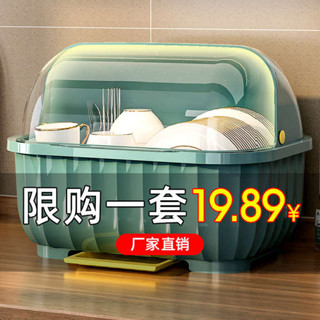 碗盤收納架 廚房瀝水碗櫃帶蓋放碗箱裝碗碟盤餐具家用碗架置物架子碗筷收納盒