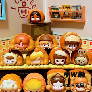 【小W熊】正版現貨 ✨可挑款✨POP MART泡泡瑪特 POP BEAN泡泡萌粒 烤麵包系列 可愛桌面擺件Q9