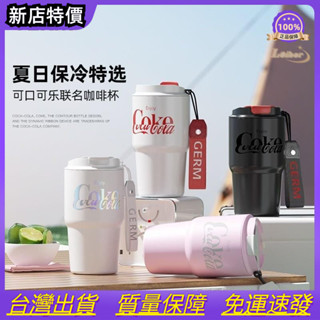 OYO－🔥Germ/格沵 390/590ML可口可樂聯名保溫杯 316不銹鋼保溫杯 夏季隨行杯 咖啡杯 戶外便攜水杯