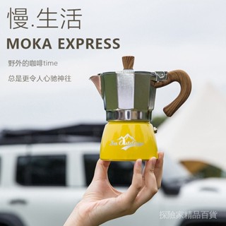 便攜式實木鋁閤金戶外摩卡壺咖啡壺意式保溫壺手衝咖啡專用器皿具