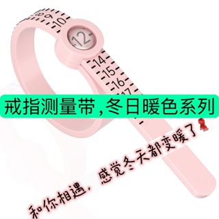 放大鏡戒指軟尺測量手指大小調節器標準手寸尺寸戒圍工具神器測量手指周長放大鏡戒指和柔性尺25.6.13