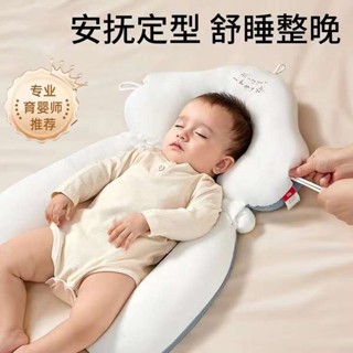 嬰兒睡枕 dono and dono 保護頸部區域 嬰兒定型枕頭糾正防偏頭型新生兒寶寶安撫0到6個月1歲摟睡覺神器