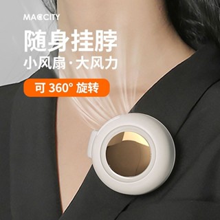 掛脖小風扇迷你充電靜音隨身學生宿舍手持掛腰usb小電風扇大風力6.14