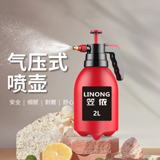噴壺澆花家用氣壓式壓力噴霧器酒精消毒專用噴霧瓶霧化灑水噴水壺6.14b