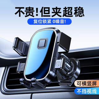 車用手機支架0汽車內導航固定防抖出風口通用導航手機支架fge6.16