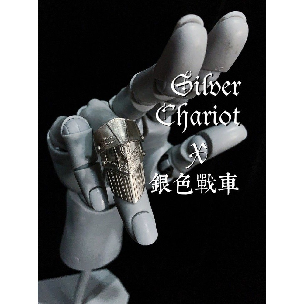 #台灣發出#JOJO的奇妙冒險波波波魯那雷夫色戰車替身盔甲戒指