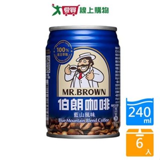 金車伯朗藍山咖啡240mlx6入【愛買】
