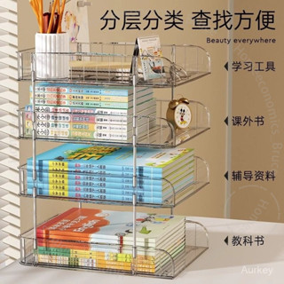 臺灣出貨 學科分類置物架桌麵書本書桌整理多層書架辦公室資料檔案收納架 L N Wil001