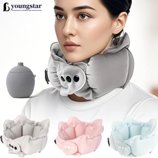YOUNGSTAR 便攜式壓縮充氣 U 形枕護頸枕緊湊型易於存放旅行汽車飛機頸枕 B2Y5