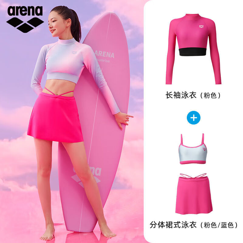 [戶外]arena阿瑞娜分體女裙式泳衣防曬長袖遊泳衣運動休閒泳裝2024新品 CE79