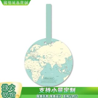 束帶 魔鬼氈束帶 PVC世界地圖款行李牌外出行李箱吊牌包包吊飾裝飾訂製logo商標