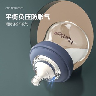 HarBear新生兒必備玻璃奶瓶寶寶奶瓶剛出生嬰兒用品喝水喝奶套裝5.26