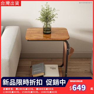 移動式邊桌 小茶几 嵌入式 移動茶几 懶人桌 邊幾 日系極簡茶几桌 餐桌 沙發桌 筆電桌 電腦桌 帶防摔落條滑輪